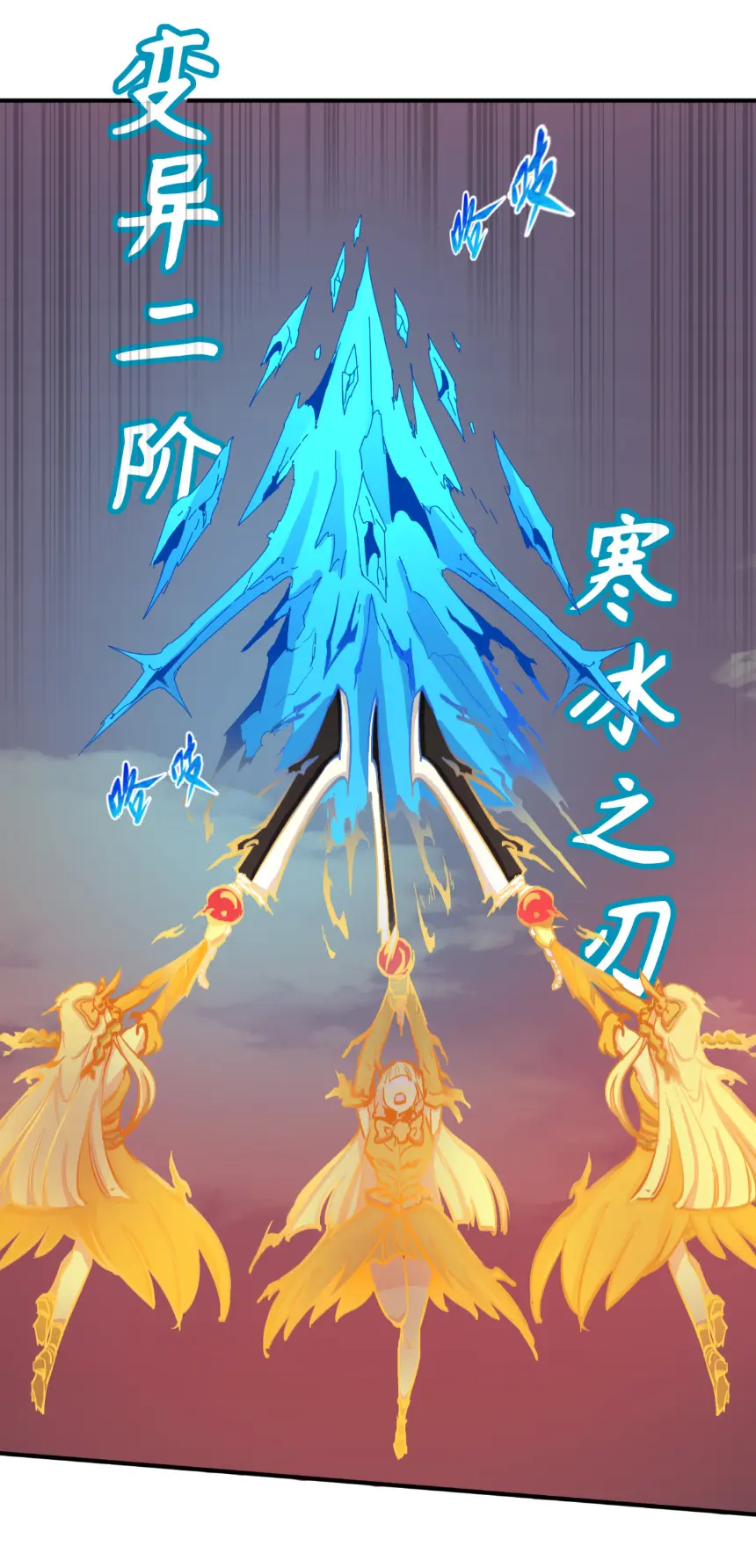 Junior Brother Demon Sovereign is too devoted ตอนที่ 163 หน้า 9