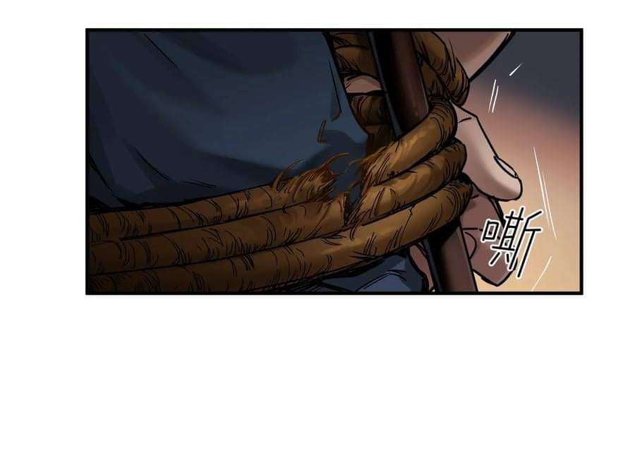 การกลับมาของวายร้าย ตอนที่ 20 หน้า 14