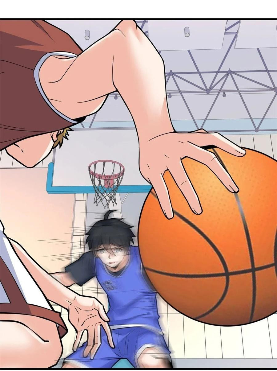 อยู่ดีดีผมก็เป็นลูกเขยราชามังกร ตอนที่ 43 หน้า 35