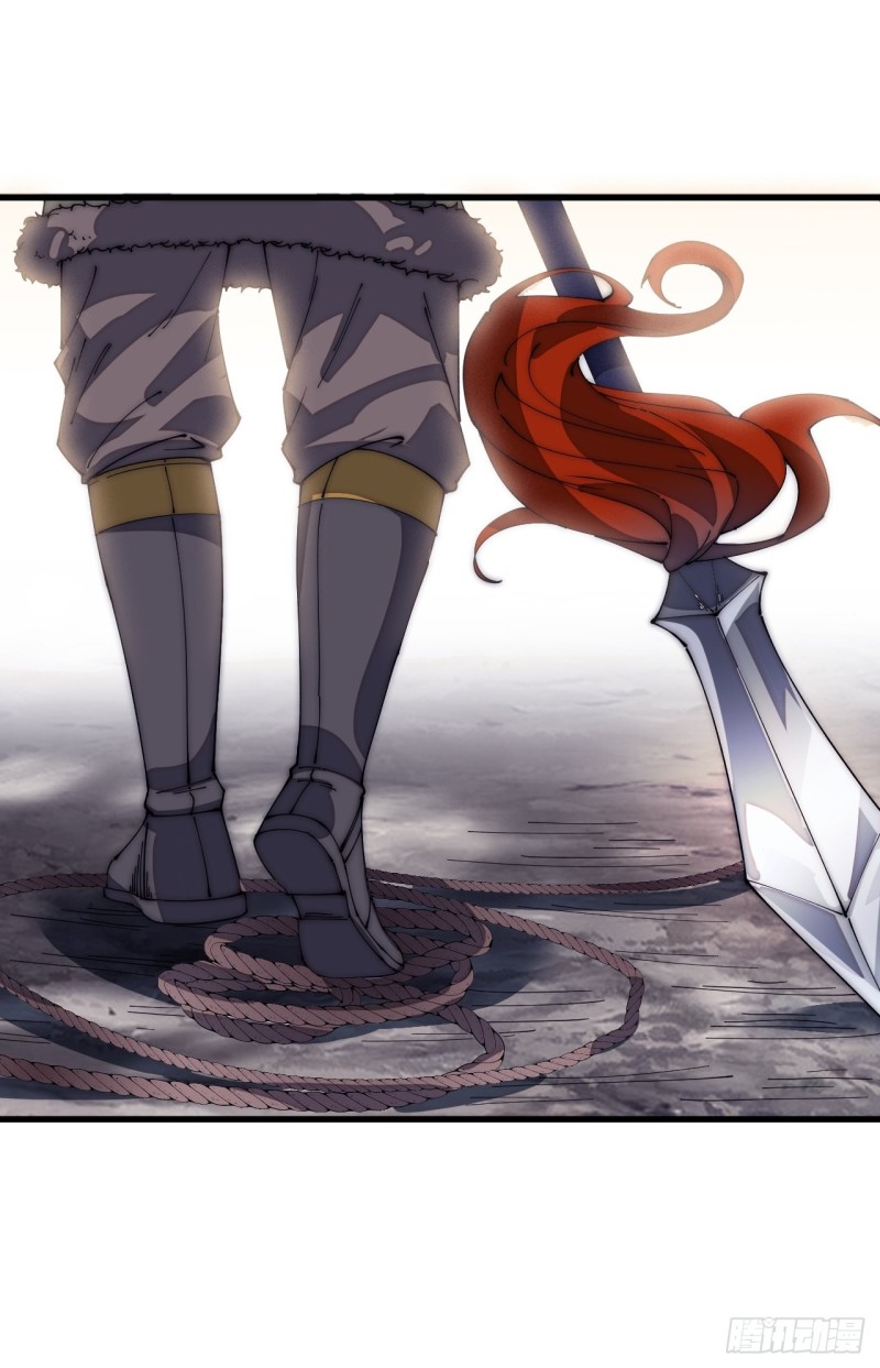 Starting a Mountain ตอนที่ 143 หน้า 24