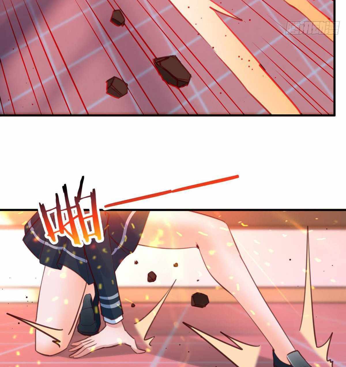 ฉันจะไม่พลาดโอกาสจากสิ่งใดไป หากความเร็วของฉันมันมีมากพอ ตอนที่ 12 หน้า 48