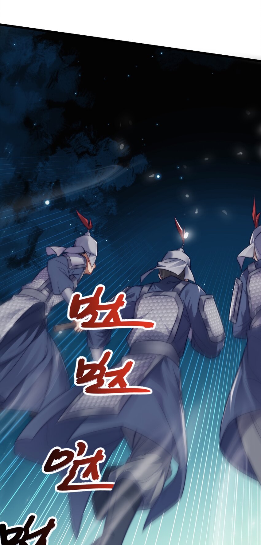 Cultivation of Destiny Great Waste ตอนที่ 16 หน้า 23