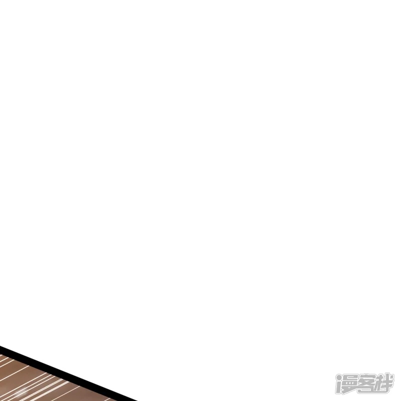 จักรพรรดิกระบี่เกิดใหม่ในร่างลูกเขย ตอนที่ 17 หน้า 45