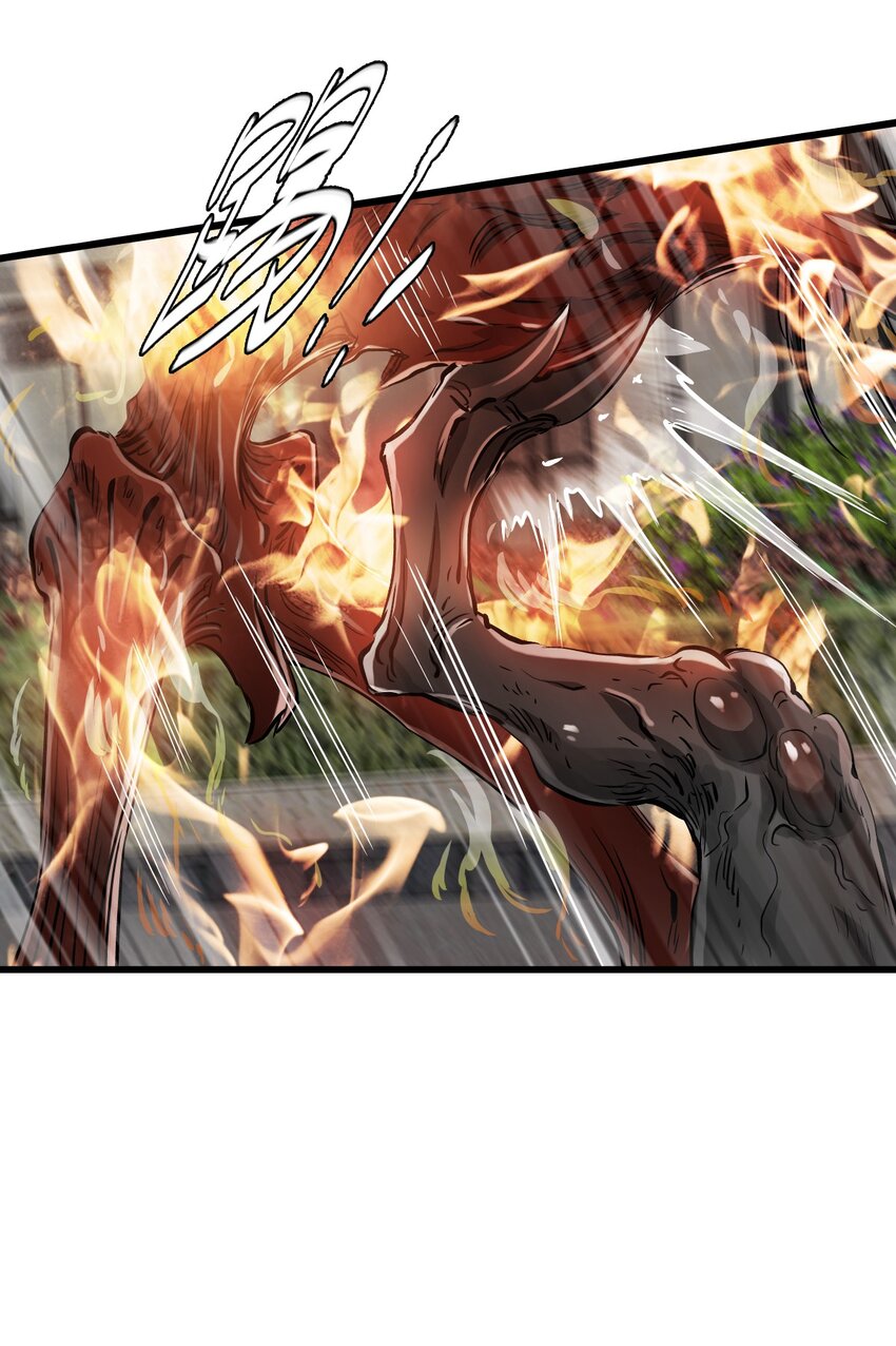 ช่างกล วันสิ้นโลก (Apocalypse Mechanic) ตอนที่ 21 หน้า 25