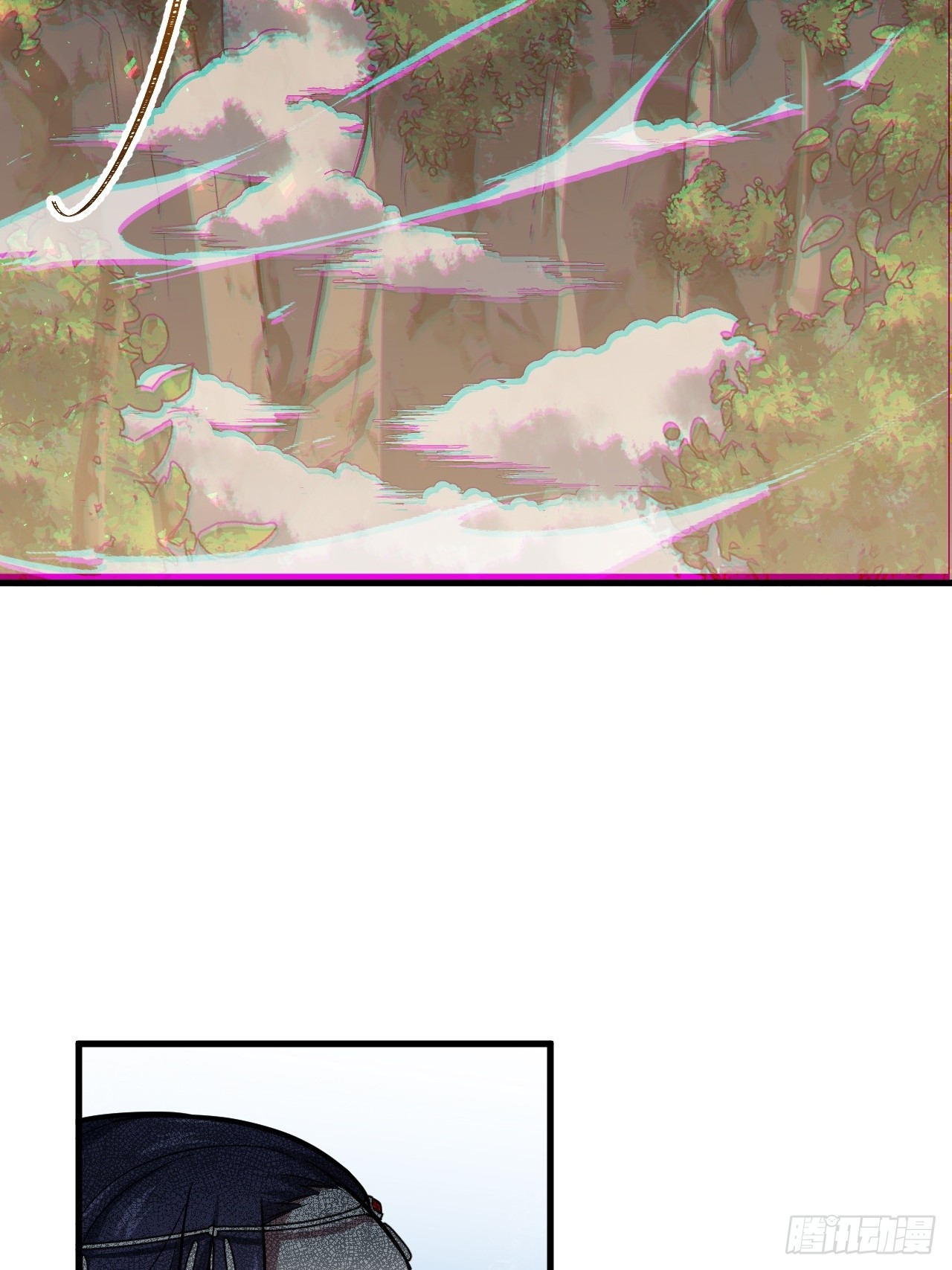 กำเนิดร่างเทวะบรรพกาล ตอนที่ 5 หน้า 43