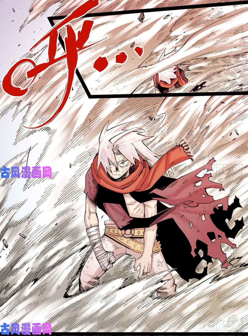 The doctor's Supremacy ตอนที่ 34 หน้า 22