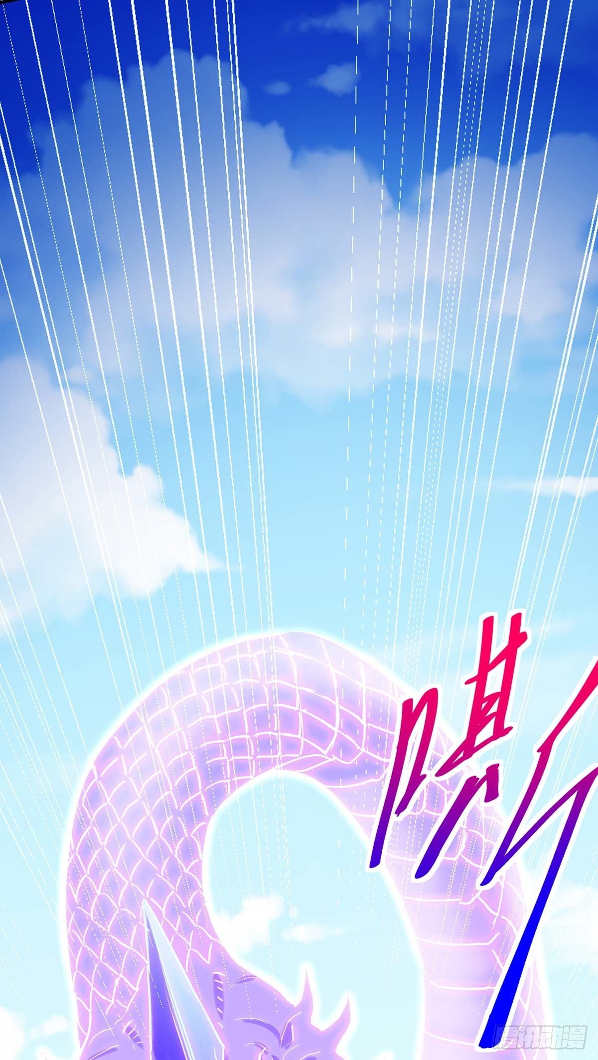 Seal 900 million times ตอนที่ 19 หน้า 18