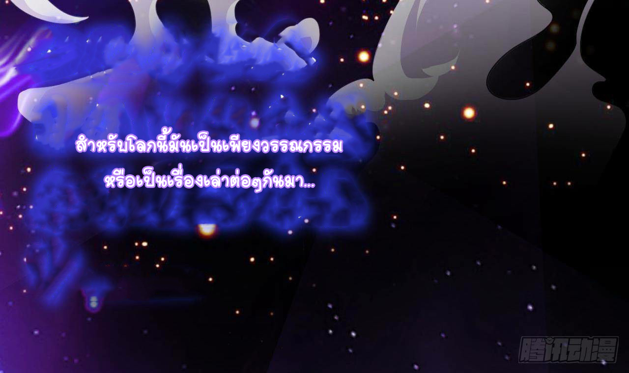 อยู่ดีๆโลกของผมก็เต็มไปด้วยสิ่งลึกลับ ตอนที่ 1 หน้า 9