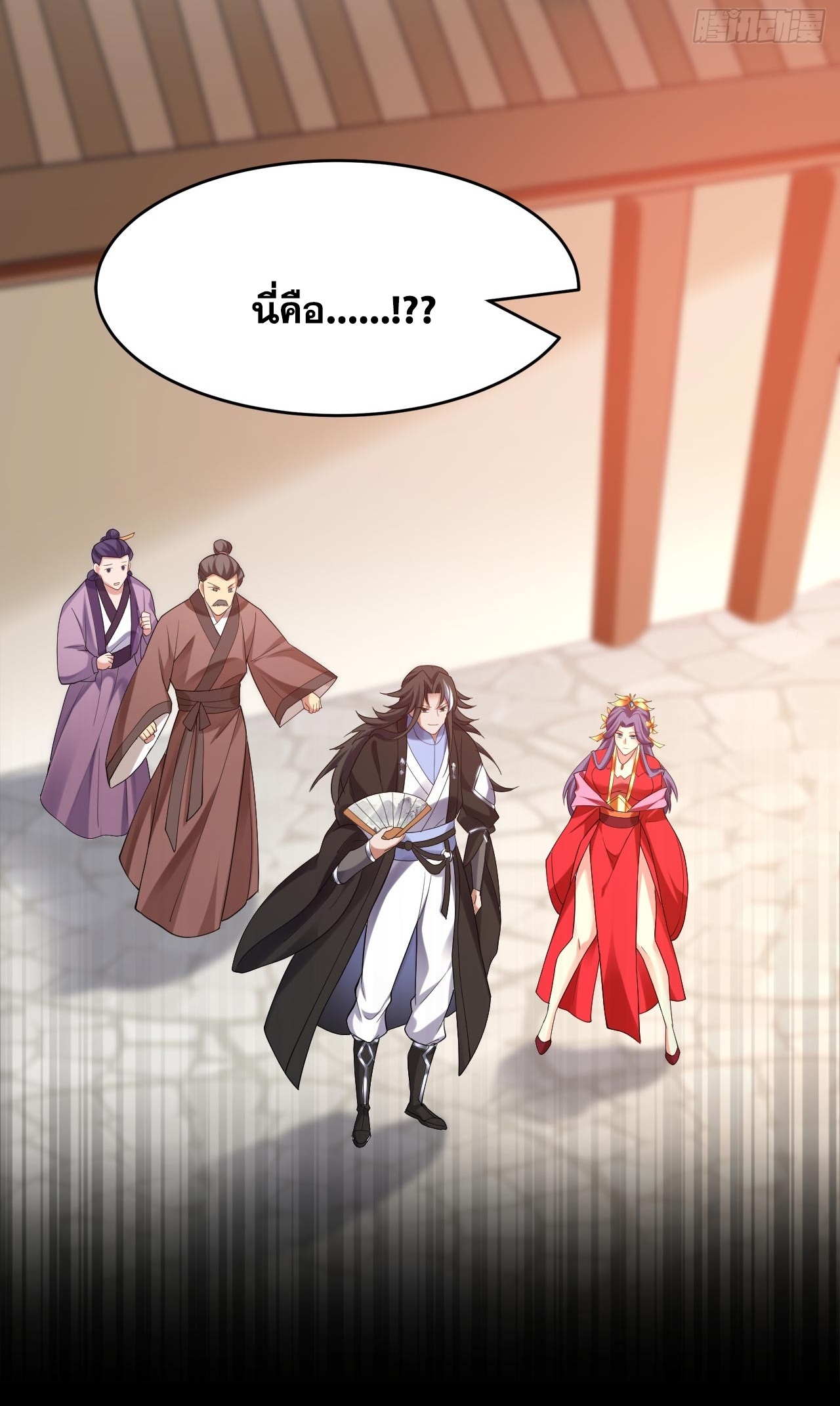 ข้าอยู่อย่างสันโดษมากว่า 100,000 ปี (ทันจีน) ตอนที่ 74 หน้า 14