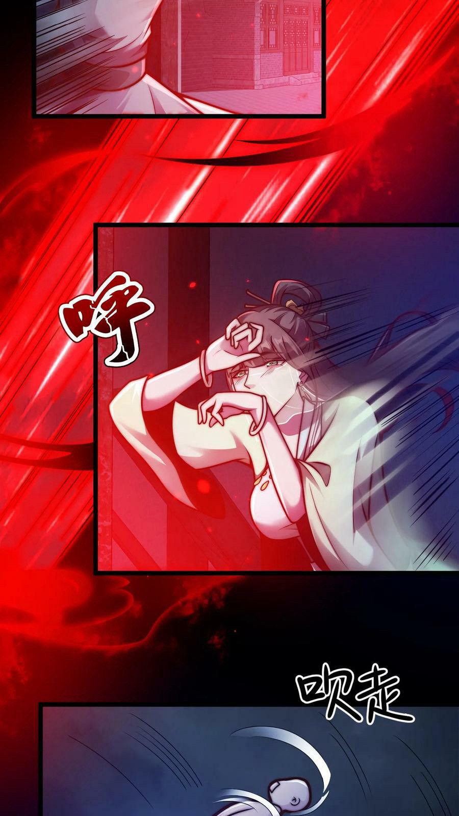 ระบบไร้เทียมทานเมื่อถูกปีศาจโจมตี ตอนที่ 24 หน้า 4