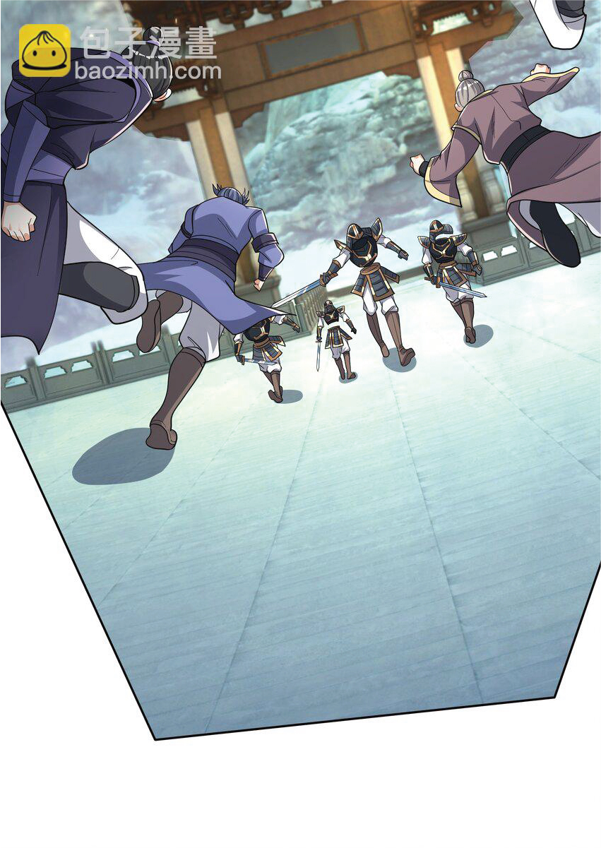 Being a Teacher is Invincible in World ตอนที่ 63 หน้า 24