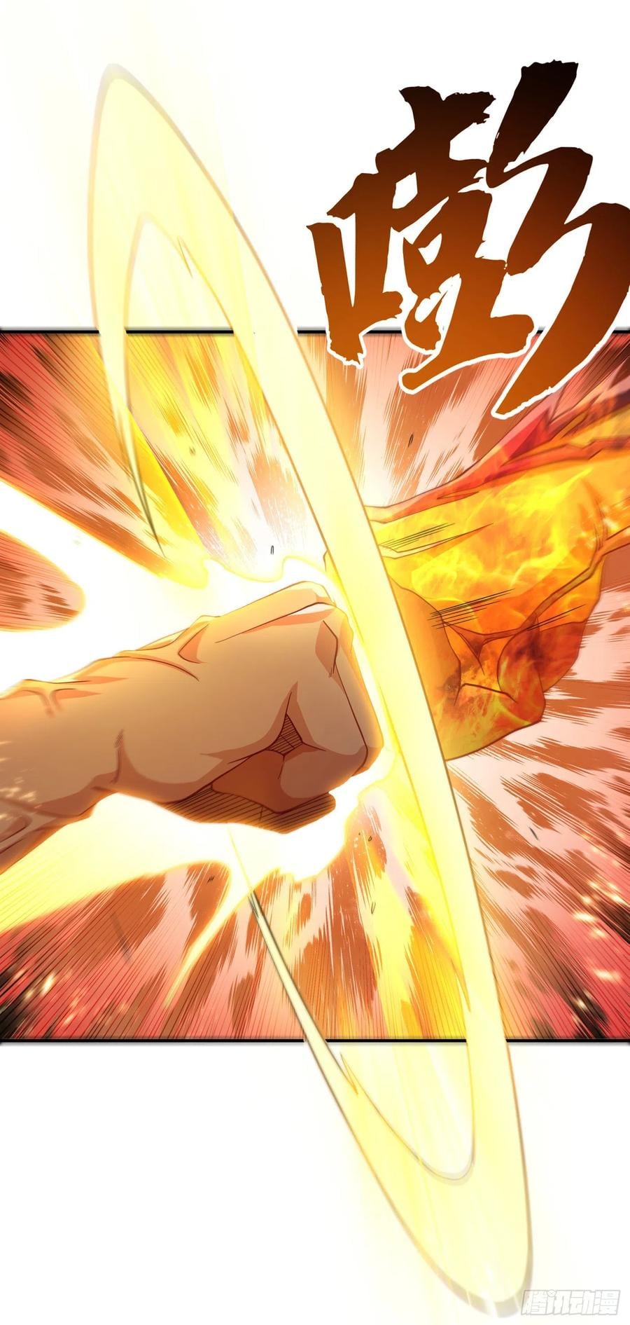 Wu ni ตอนที่ 151 หน้า 30