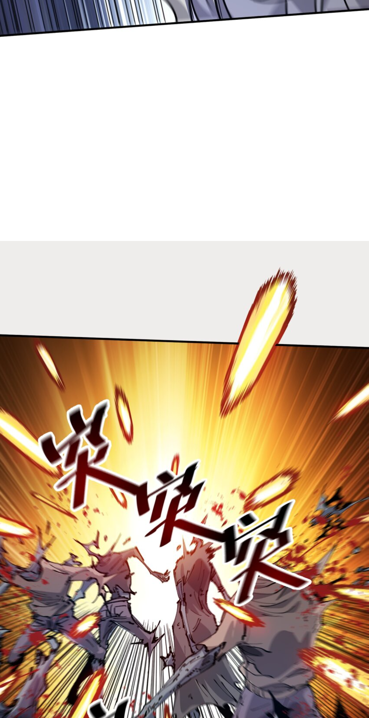 The Evolution ย้อนเวลากลับมาเพื่อกู้โลก ตอนที่ 4 หน้า 26