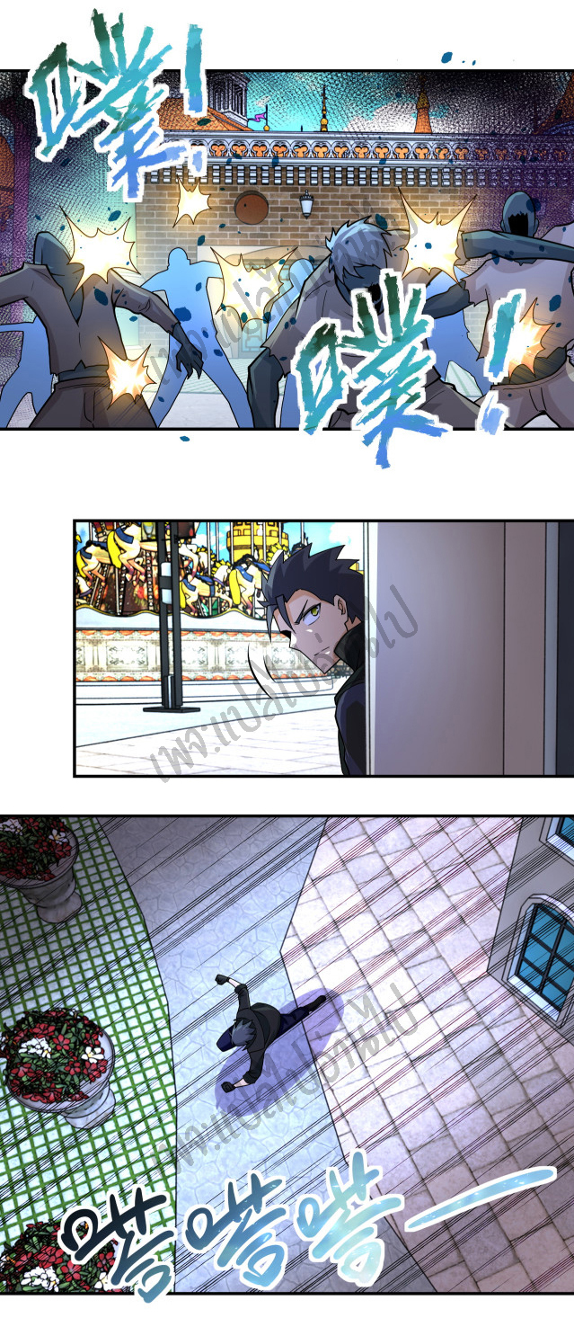 Apocalyptic Super System ตอนที่ 196 หน้า 19