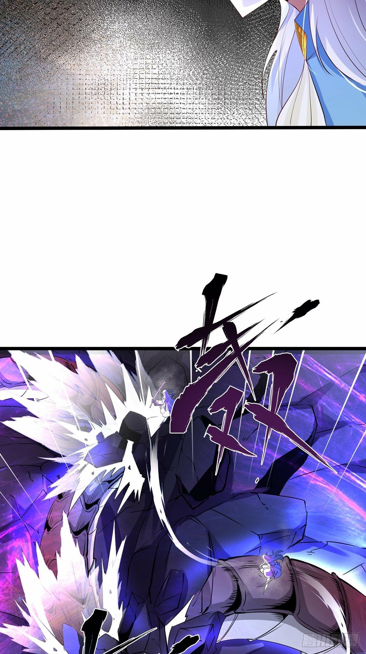 เทพกระบี่มรณะ (ชนจีน) ตอนที่ 31 หน้า 40