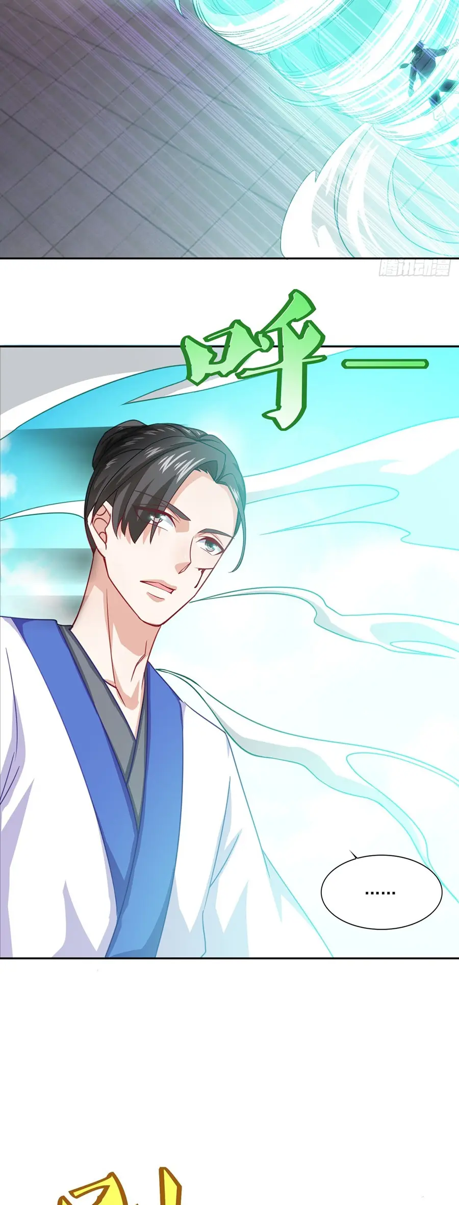 ก้าวผ่านเส้นสายเลือด ตอนที่ 56 หน้า 4