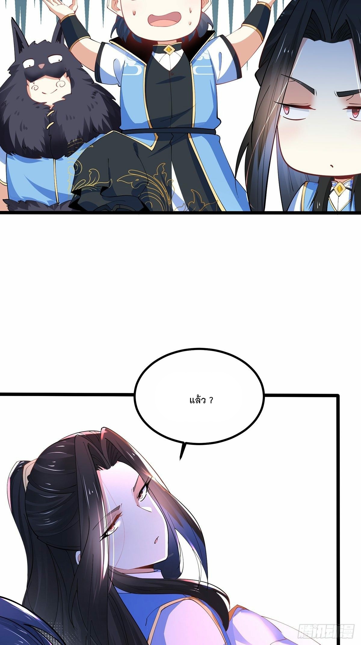 เทพกระบี่มรณะ (ชนจีน) ตอนที่ 42 หน้า 6