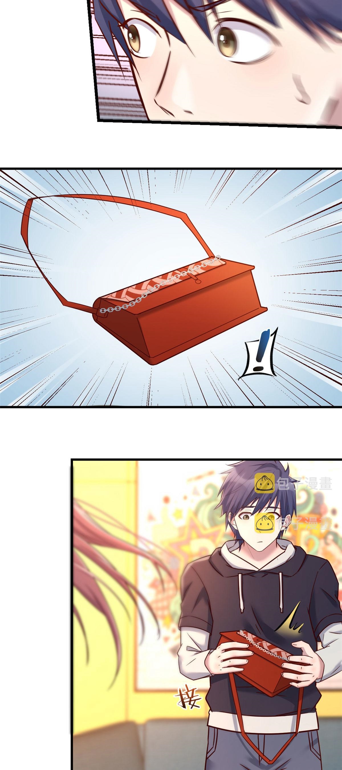 พี่สาวอยากเล่นคุณ ตอนที่ 18 หน้า 17