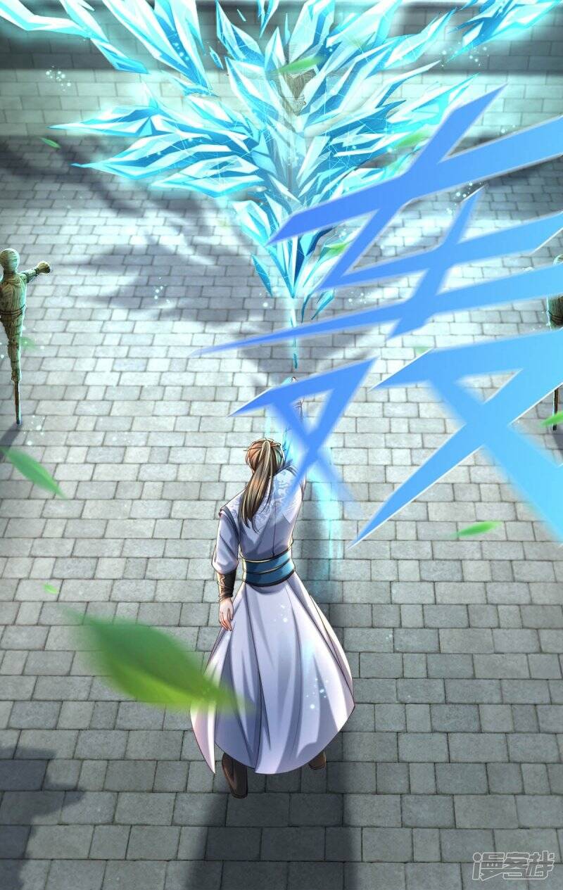 Sky Sword God ตอนที่ 108 หน้า 37