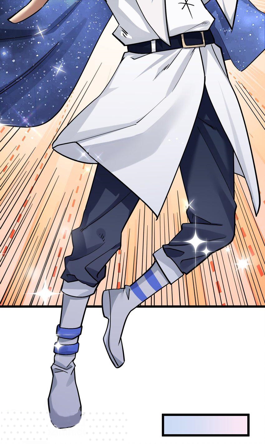 ใครๆต่างเรียกฉันว่าราชันแห่งจันทรา ตอนที่ 3 หน้า 10