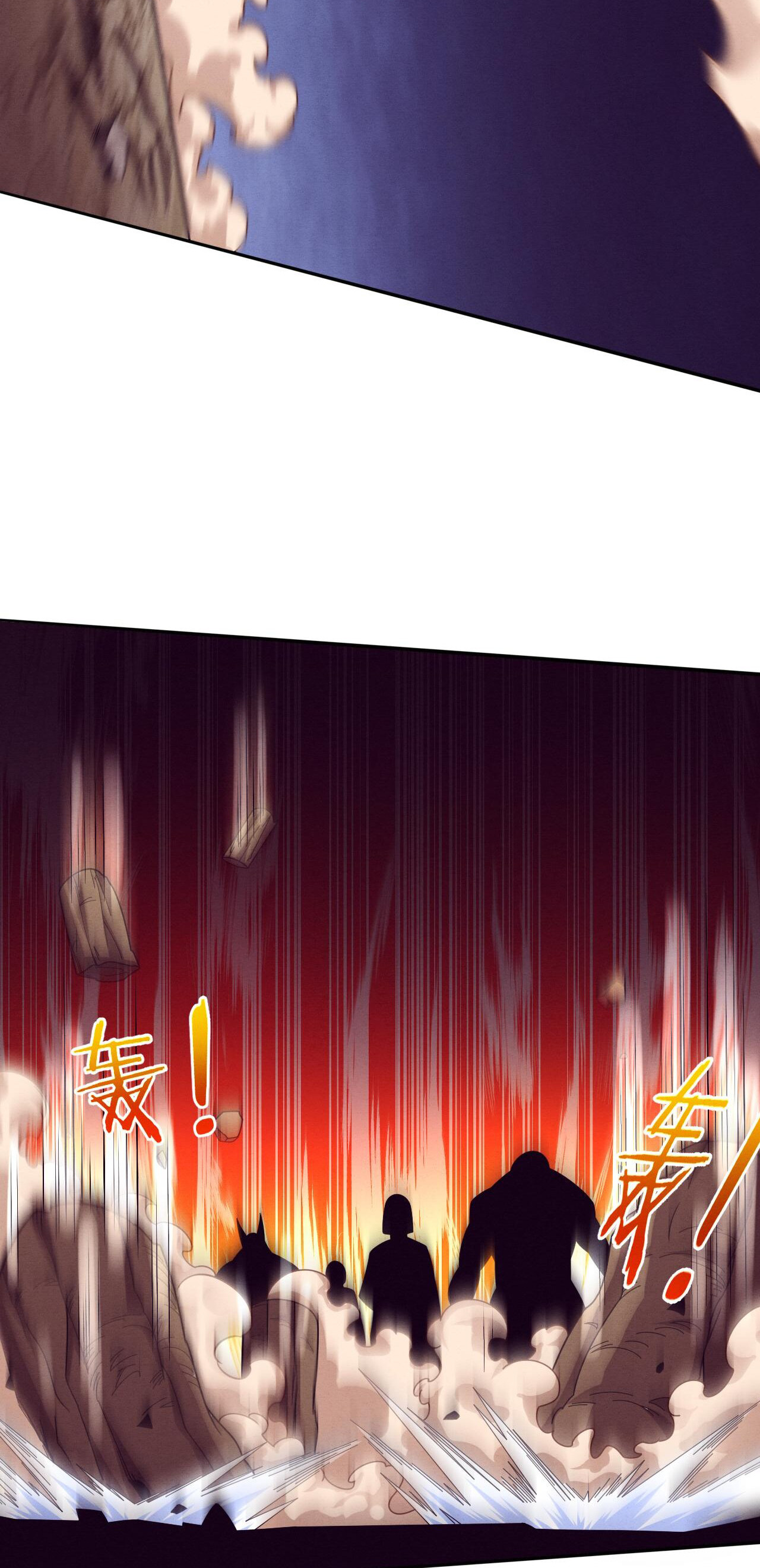 The Frenzy Of Evolution ตอนที่ 113 หน้า 31