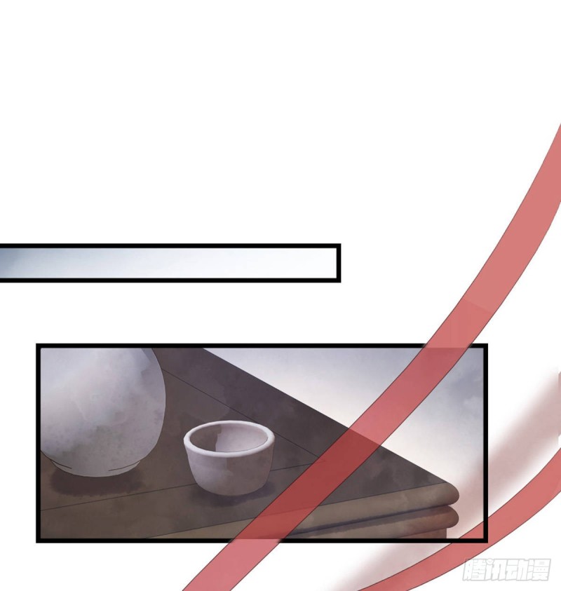 ระบบเปลี่ยนชะตายัยตัวร้าย ตอนที่ 40 หน้า 15