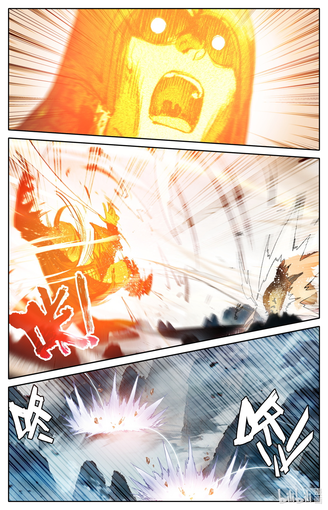 คัมภีร์วิถีเซียน (จบ) ตอนที่ 79 หน้า 8