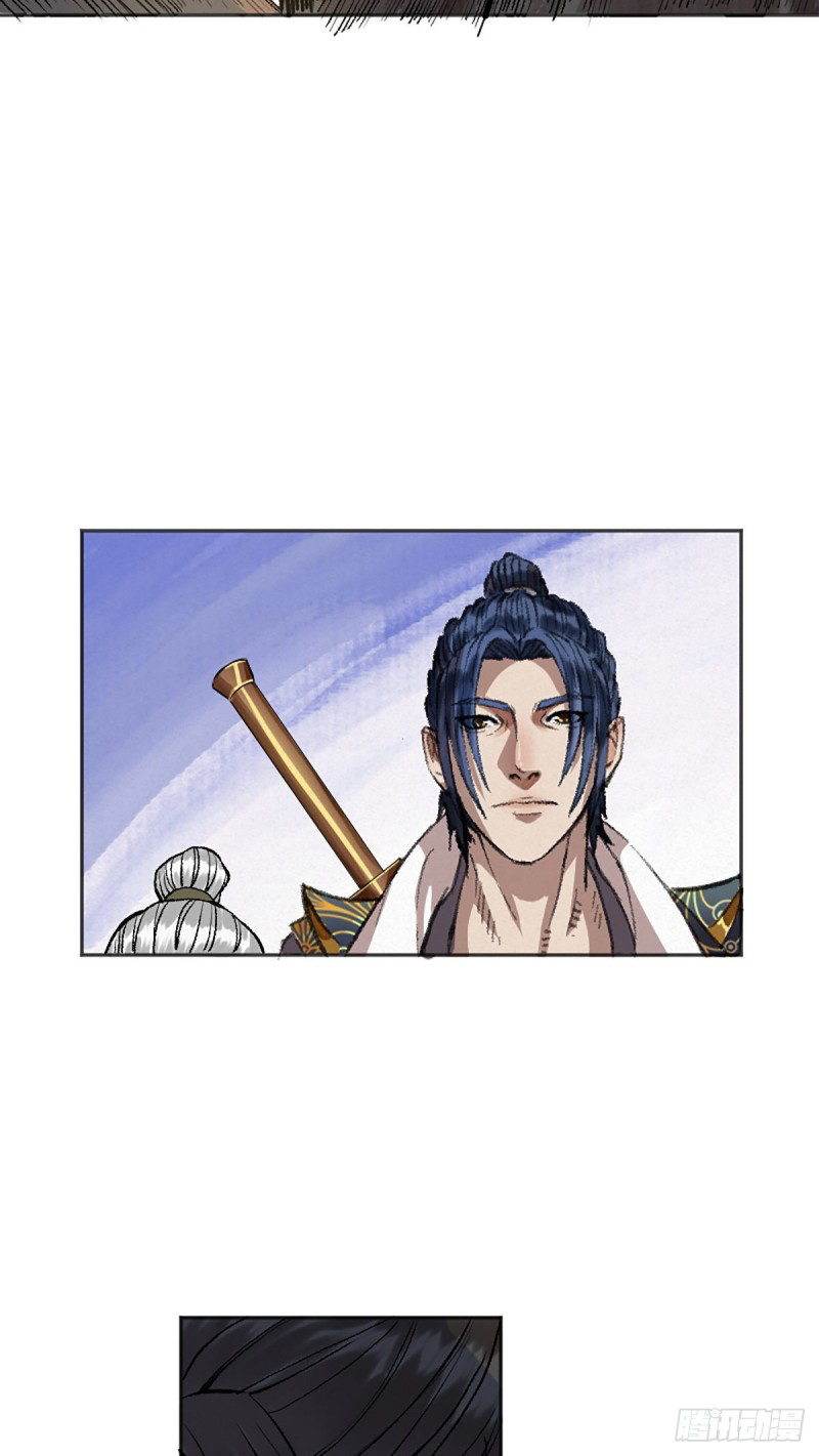 นักล่าปีศาจมือฉกรรจ์ ตอนที่ 15 หน้า 17