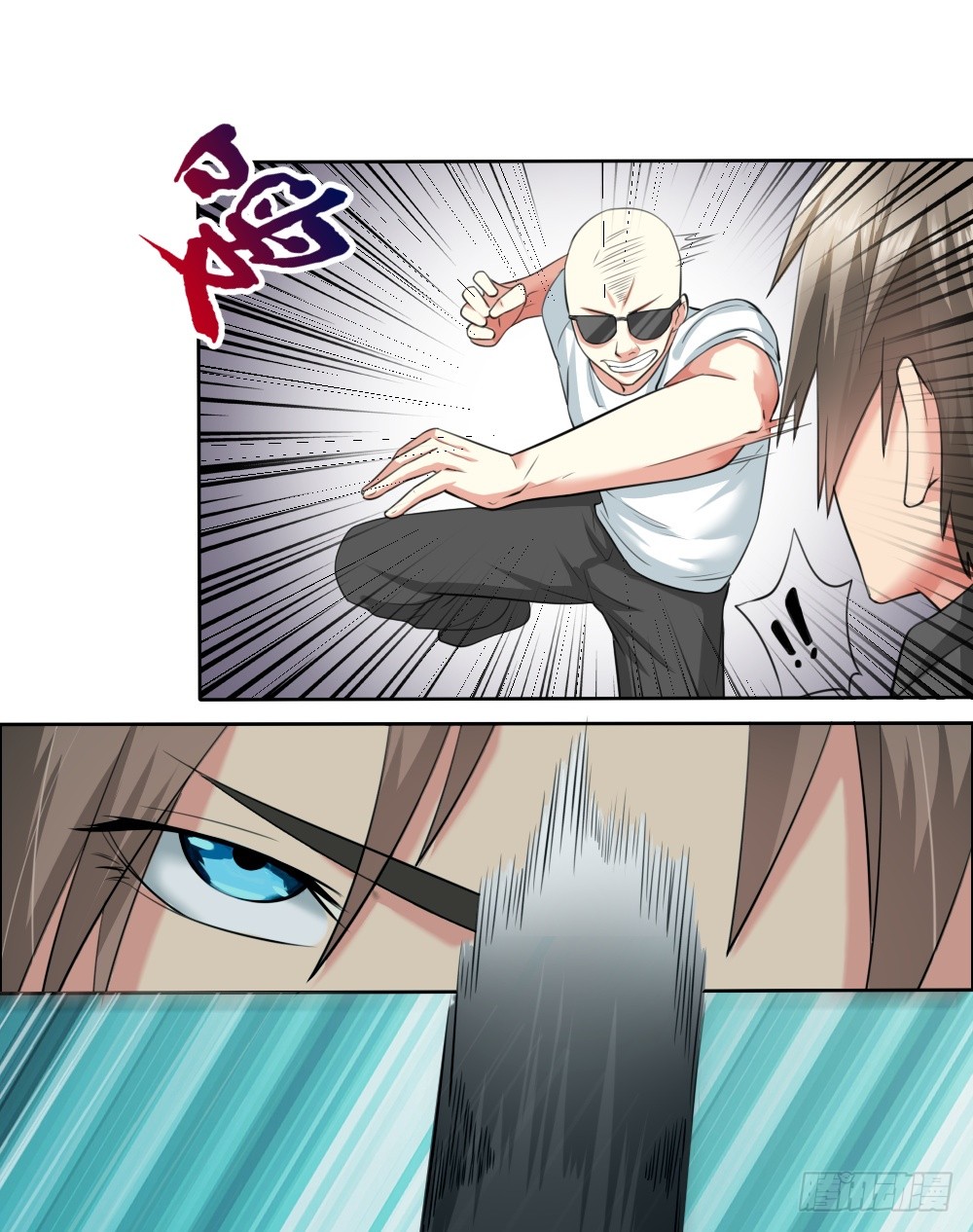 Peerless Genius System(ระบบอัจฉริยะไม่มีใครเหมือน) ตอนที่ 3 หน้า 8