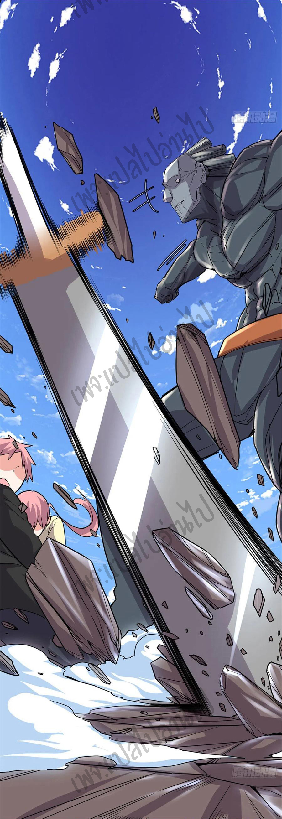 I might be a fake fairy ตอนที่ 116 หน้า 3