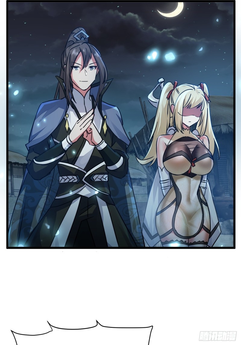 เป็นเซียนไม่สำเร็จ ข้าจึงต้องกลายเป็นนักล่าปีศาจ ตอนที่ 3 หน้า 44