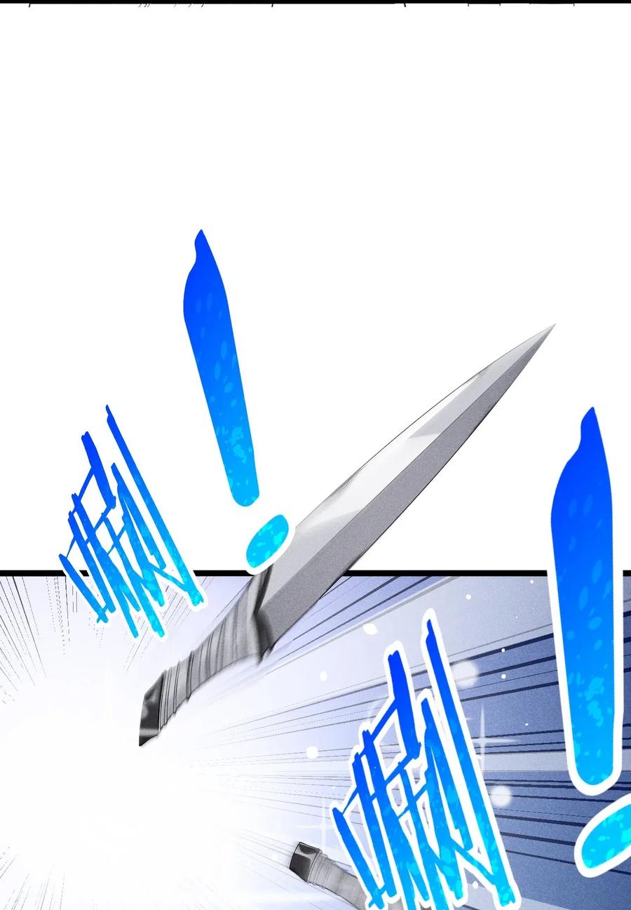 สุดยอดพ่อครัวเจ้าแห่งฮาเร็ม ตอนที่ 17 หน้า 22