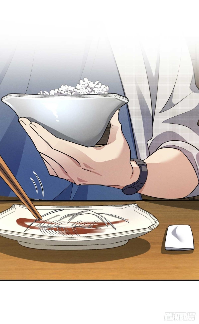 ช่วยทำตัวดีๆกับภรรยาของผมด้วย ตอนที่ 3 หน้า 32