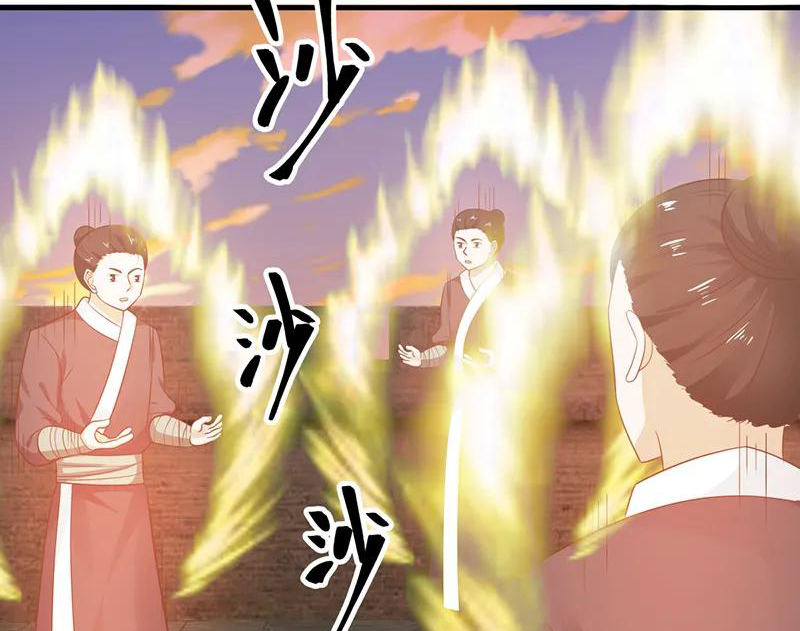 Chaos Alchemist (วิบัติการณ์เทพเซียนโอสถ) ตอนที่ 67 หน้า 49