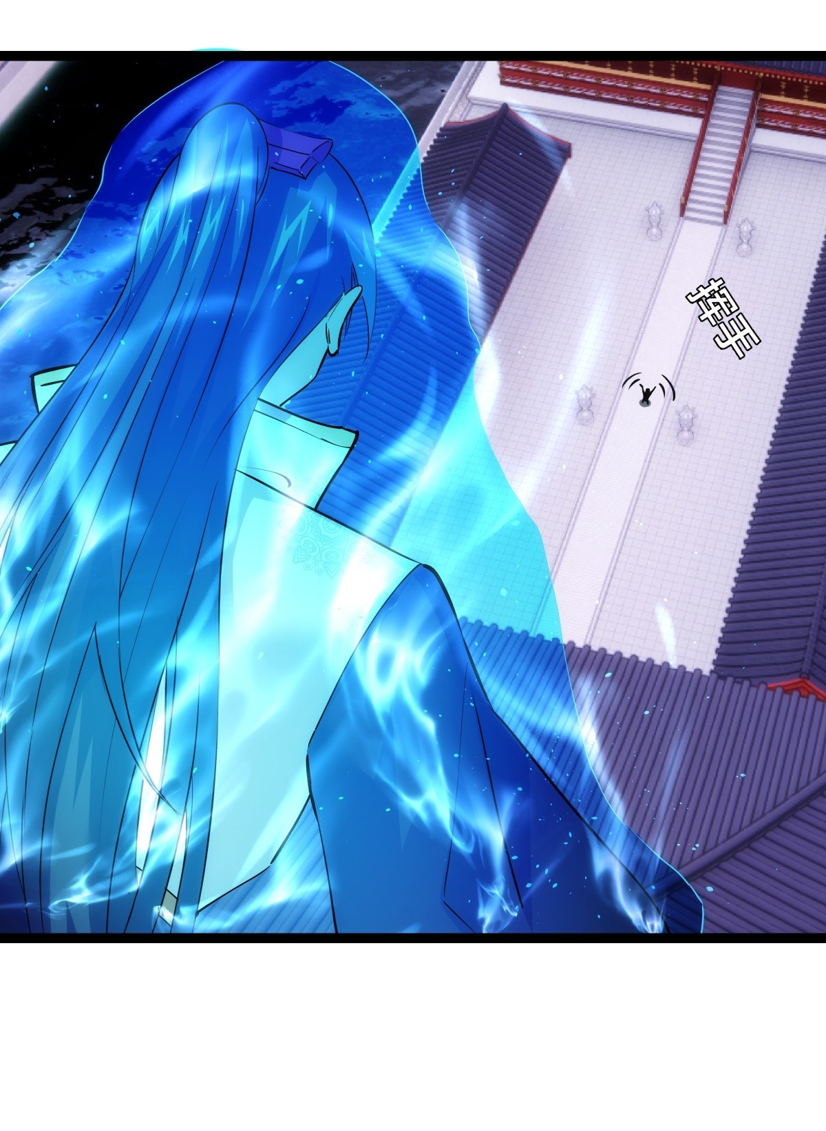 ฉันรับช่วงต่อระบบผู้เล่น ตอนที่ 70 หน้า 2