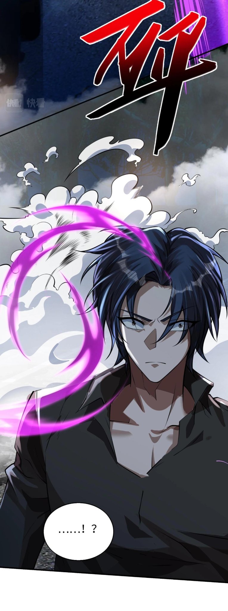 บุรุษผู้มาจากนรก ตอนที่ 9 หน้า 40