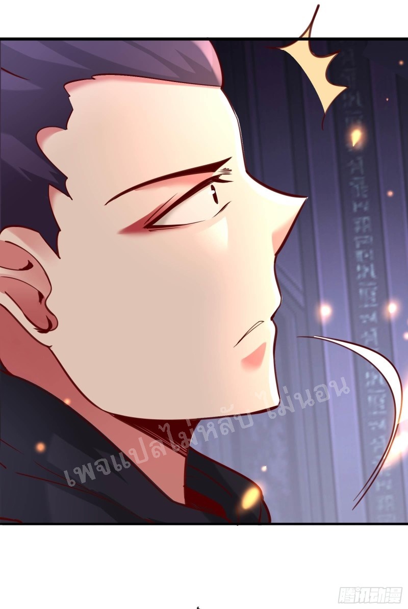 ฮาเร็มของข้ามีแต่ลูกศิษย์หญิงทั้งนั้น ตอนที่ 6 หน้า 31