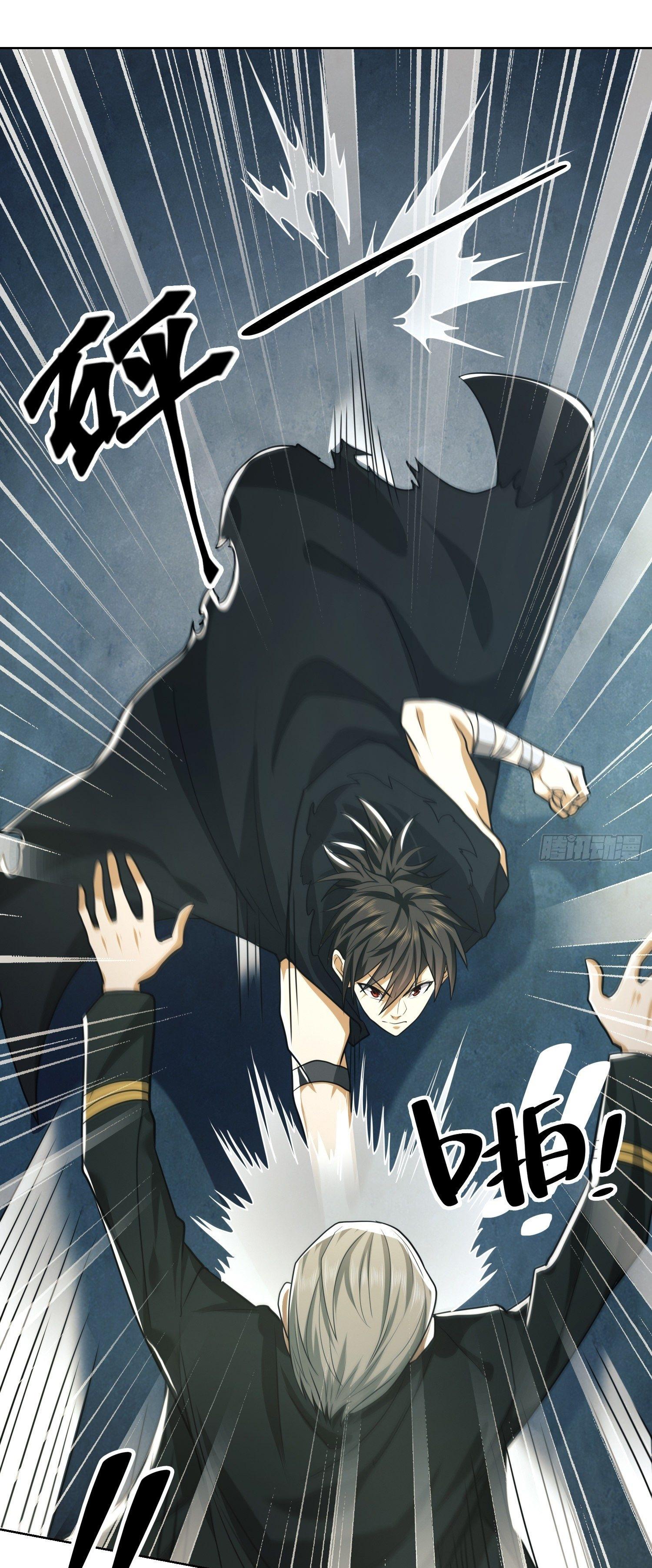 THE FIRST ORDER ตอนที่ 101 หน้า 26