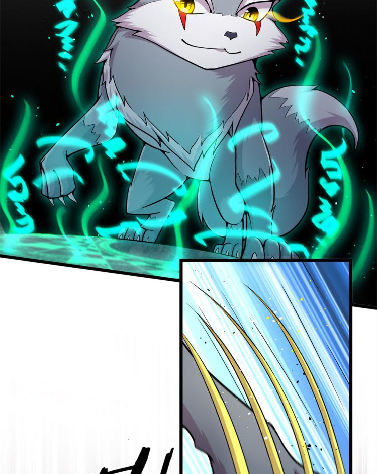 ยอดเซียนสัตว์วิญญาณ ตอนที่ 7 หน้า 4