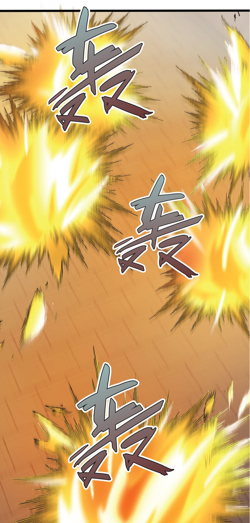 Being a Teacher is Invincible in World ตอนที่ 67 หน้า 24