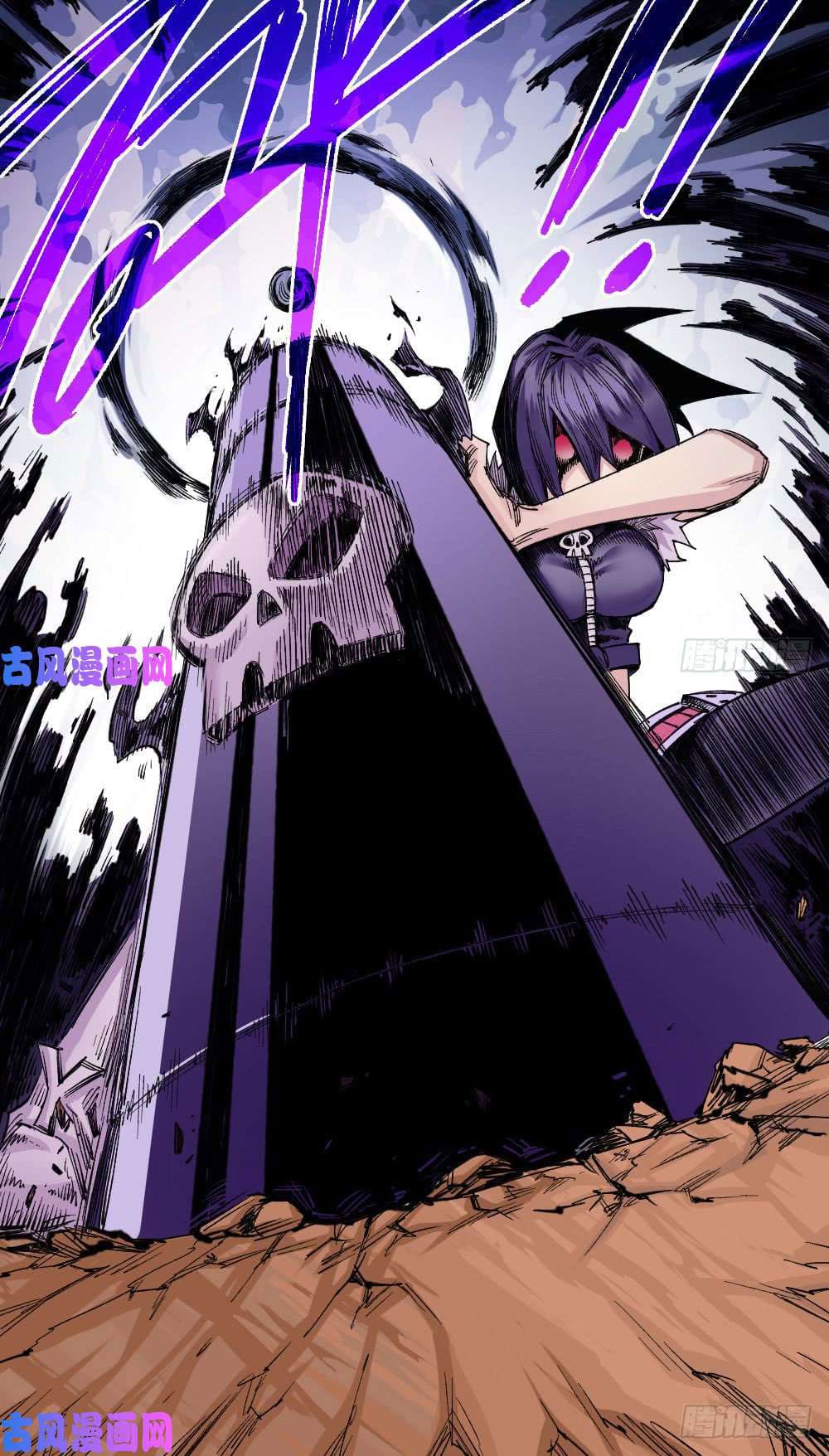 The doctor's Supremacy ตอนที่ 31 หน้า 40