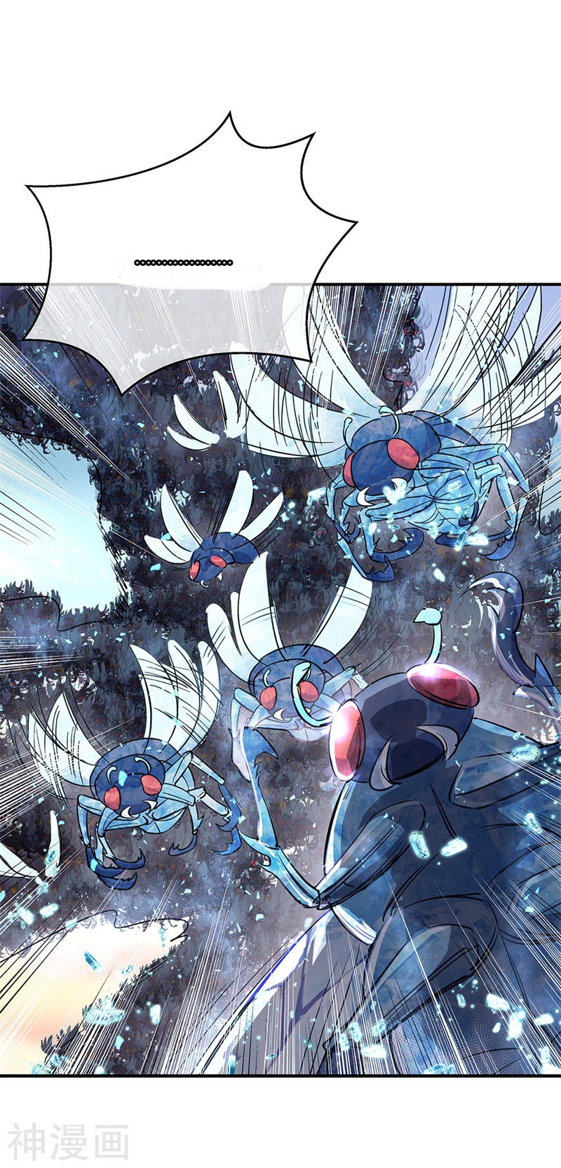 peerless battle spirit ตอนที่ 181 หน้า 5