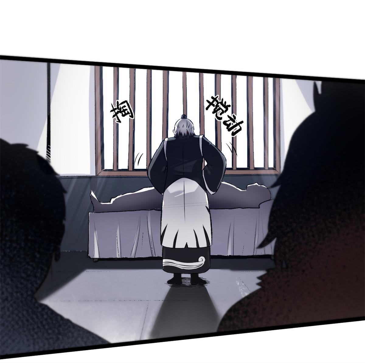 สายลับคนแรกในประวัติศาสตร์ ตอนที่ 27 หน้า 25