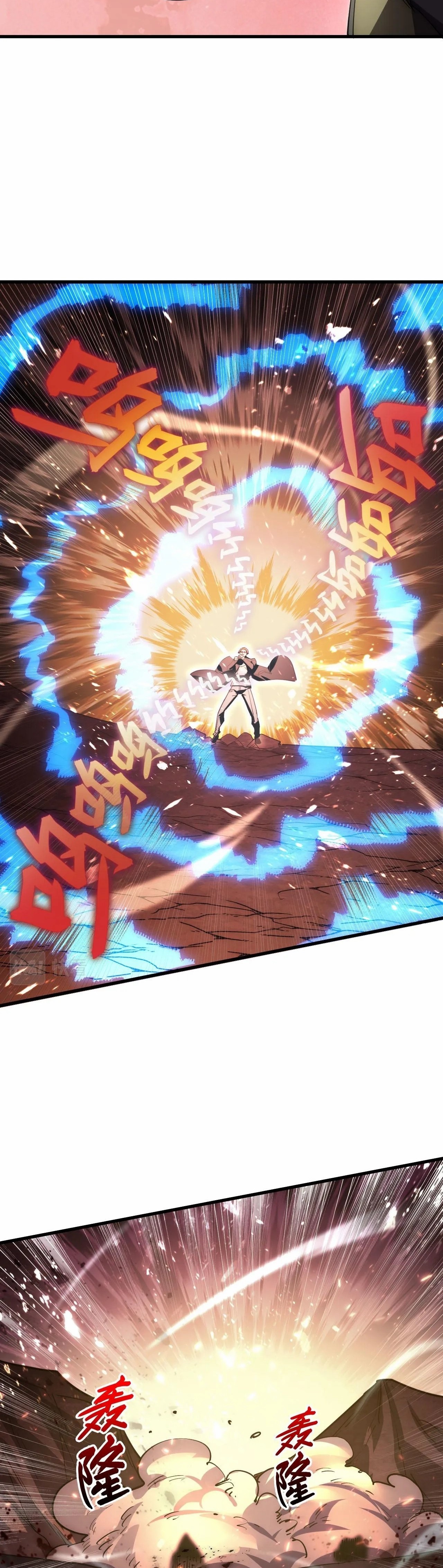 Rise From The Rubble |  เศษซากวันสิ้นโลก ตอนที่ 190 หน้า 17