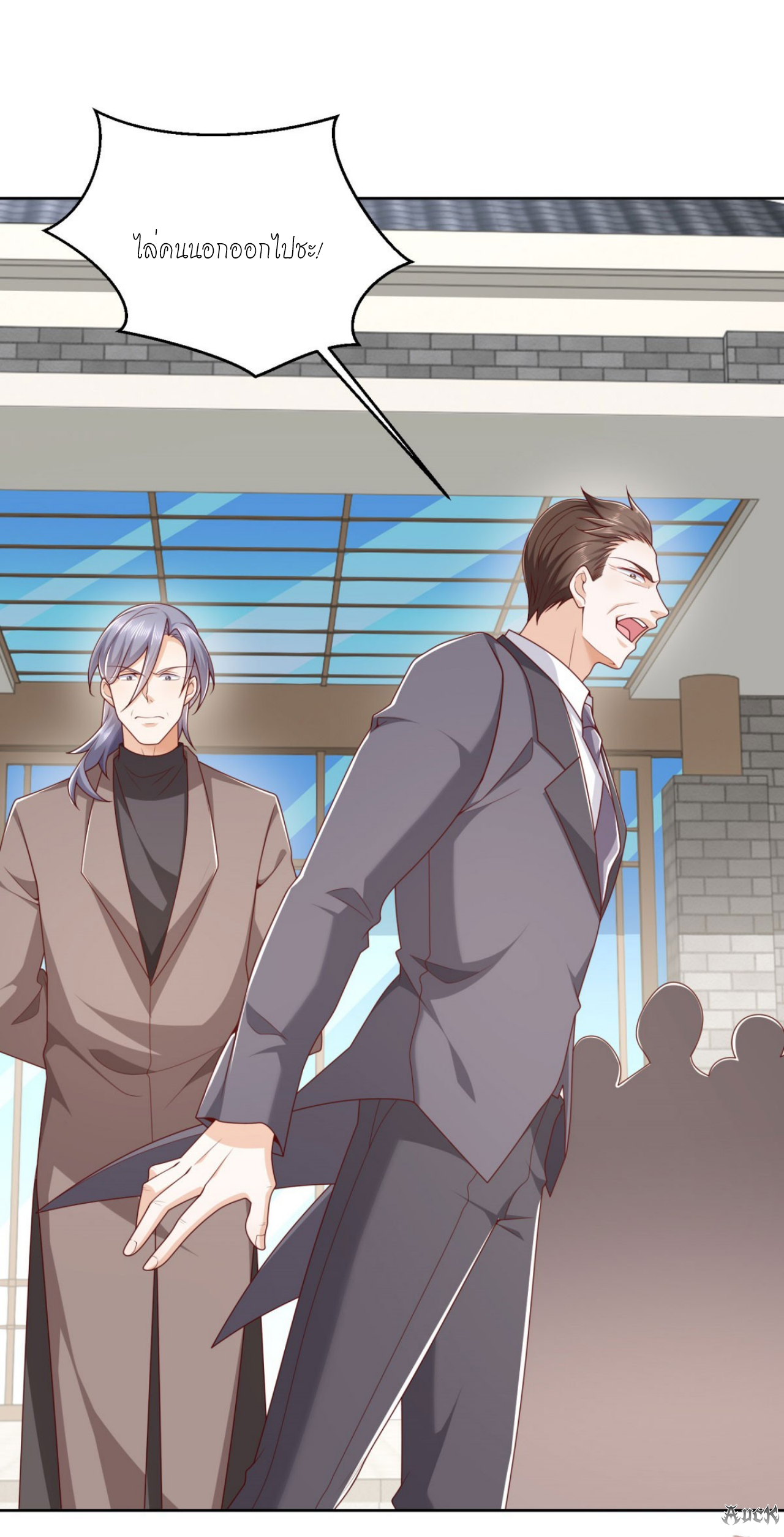 เทพเจ้าแห่งสงครามที่แข็งแกร่งที่สุดของเมือง ตอนที่ 15 หน้า 25