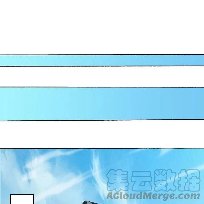 peerless battle spirit ตอนที่ 483 หน้า 40