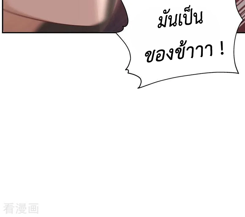 Chaos Alchemist (วิบัติการณ์เทพเซียนโอสถ) ตอนที่ 105 หน้า 50