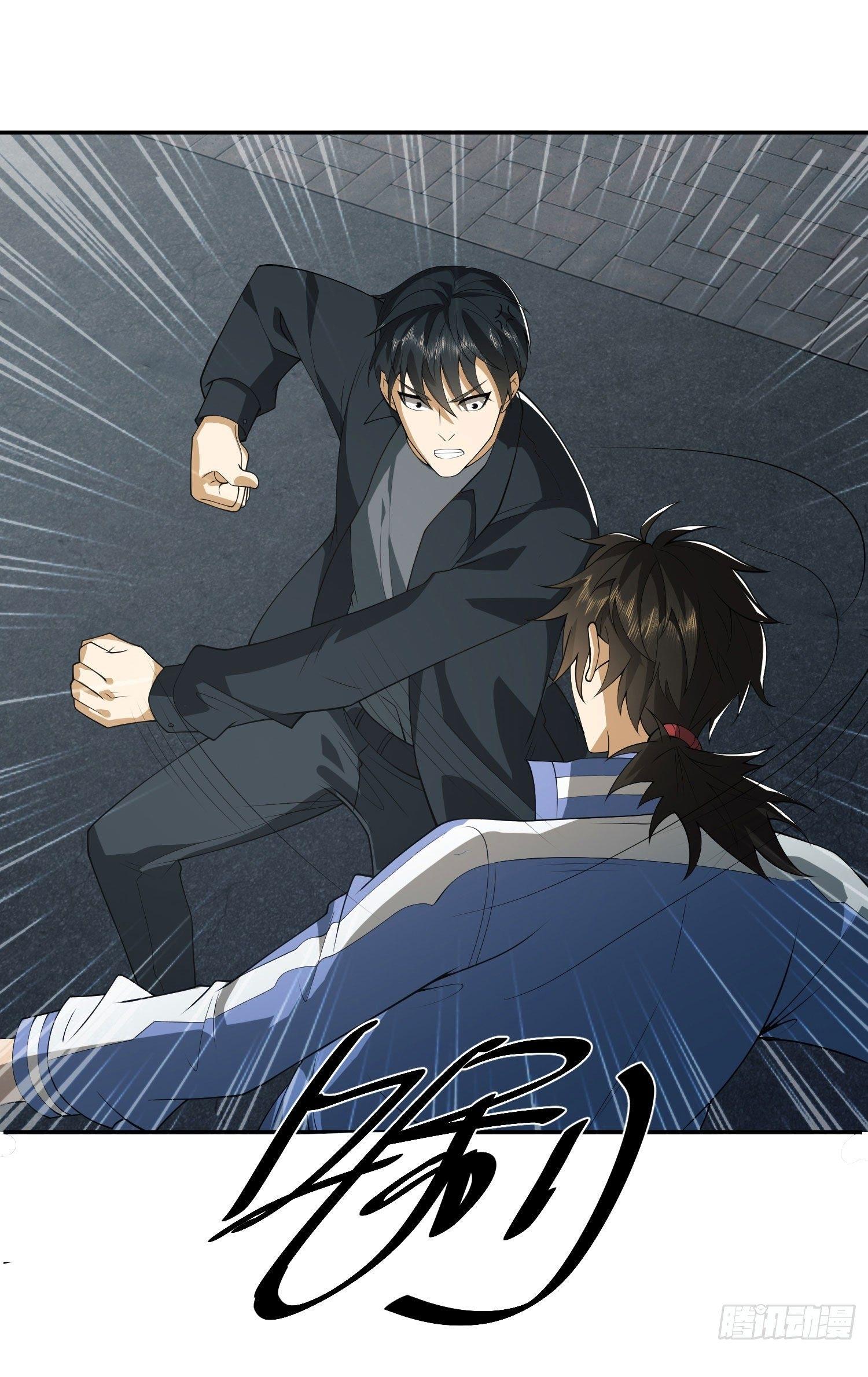 THE FIRST ORDER ตอนที่ 88 หน้า 2