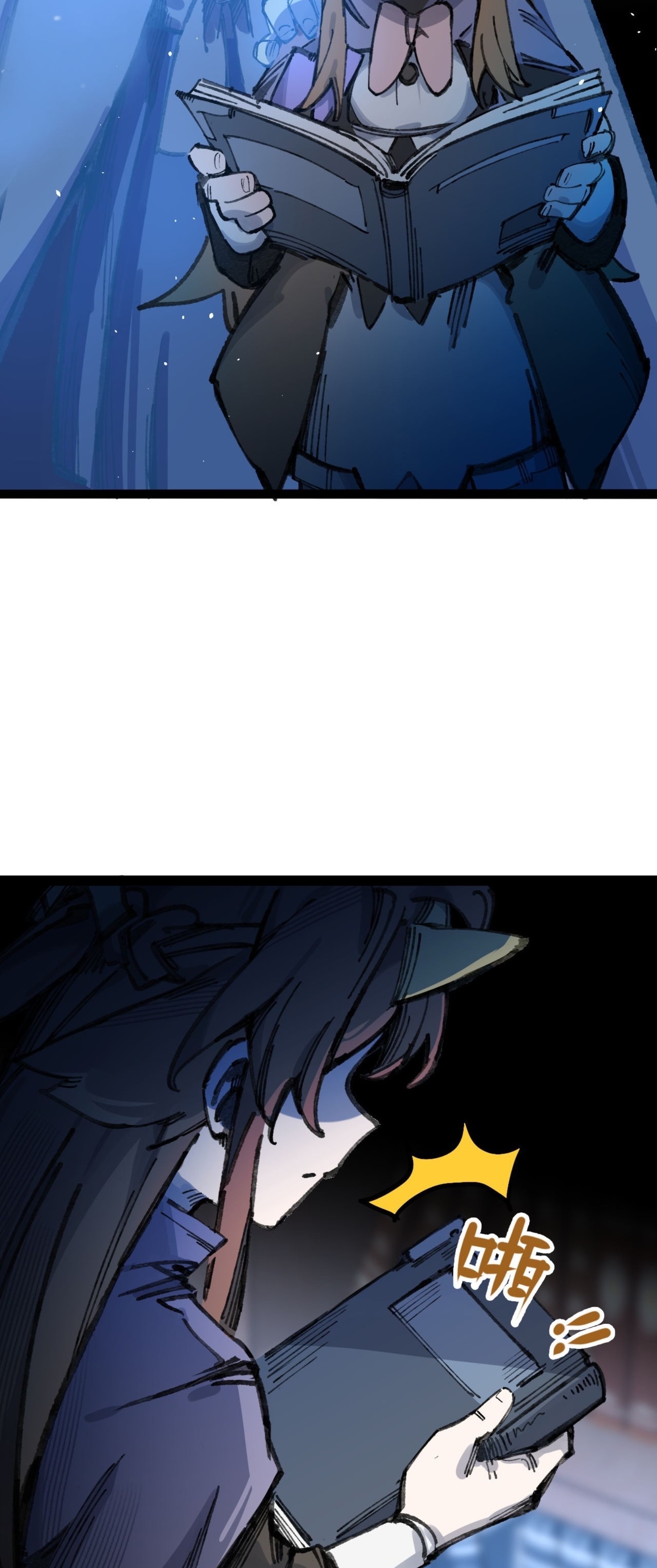 เจ้าหญิงไร้ค่า LV999 ตอนที่ 8 หน้า 49