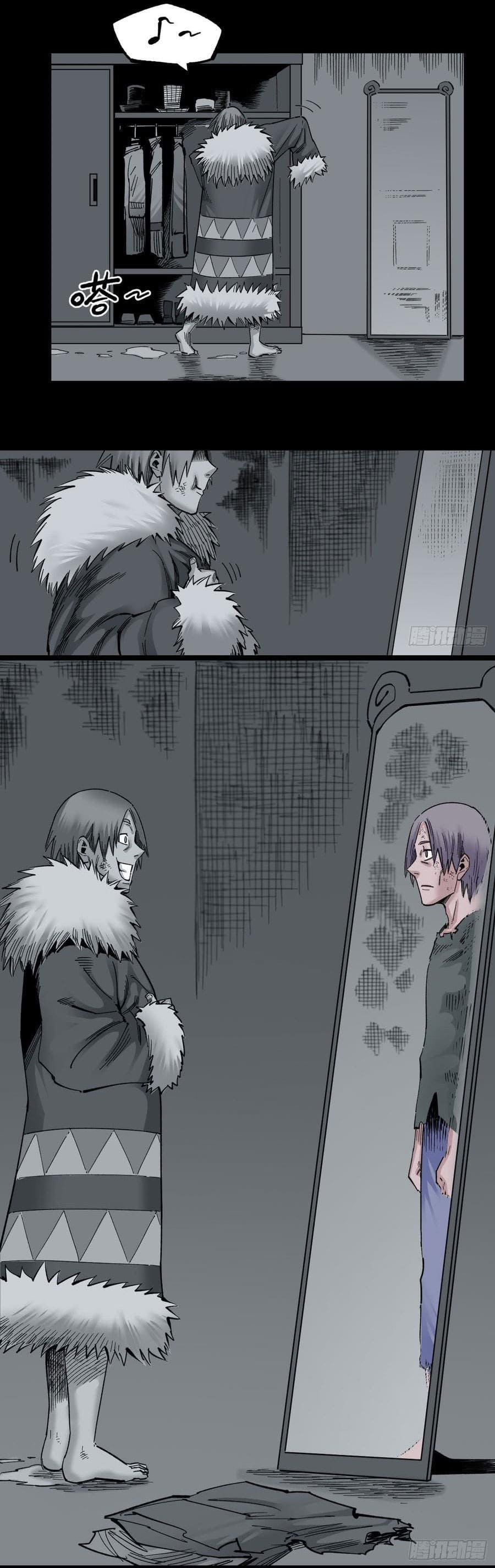 The doctor's Supremacy ตอนที่ 67 หน้า 13